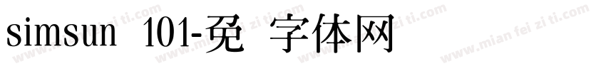 simsun 101字体转换